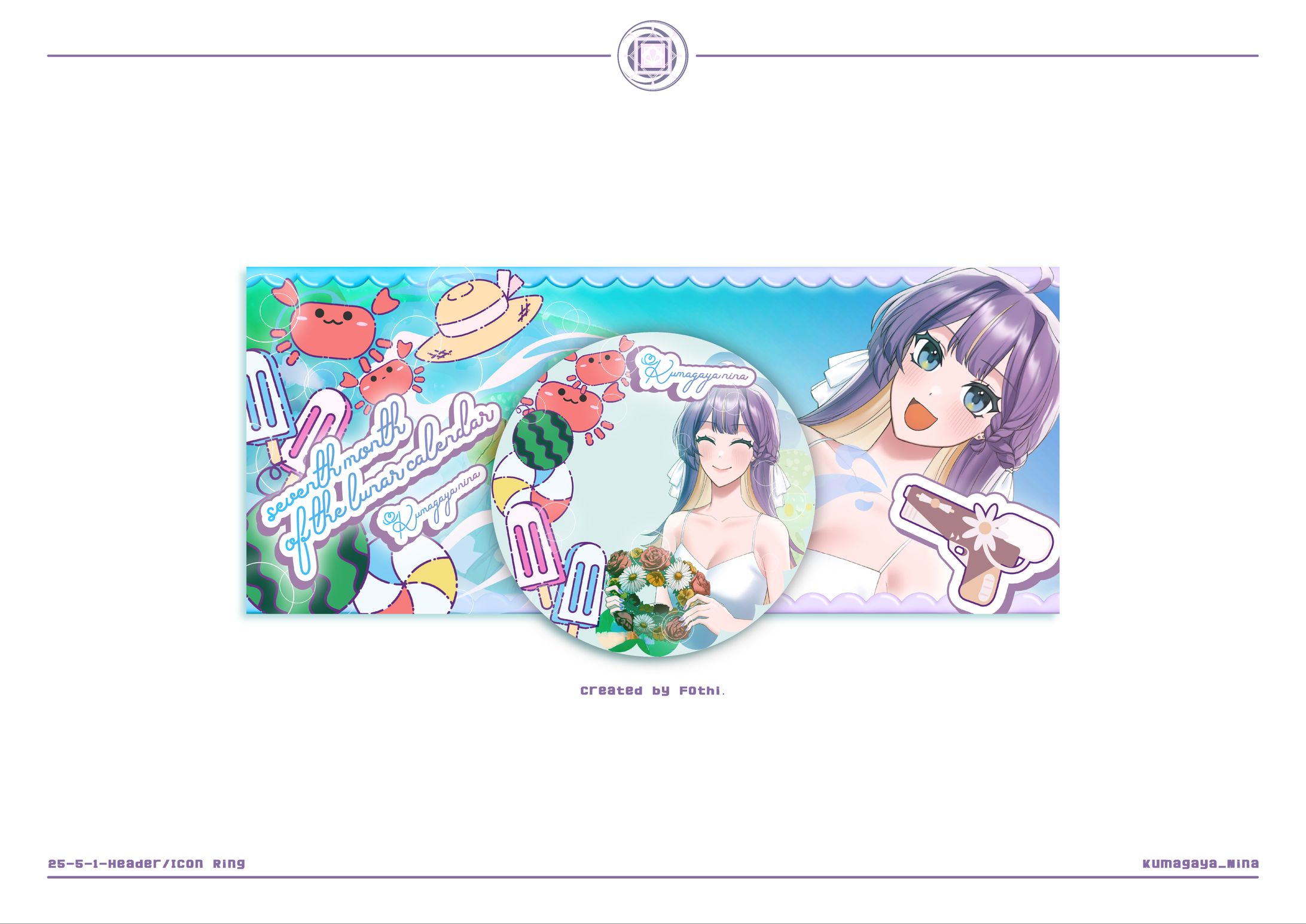 【熊谷にーな】返礼品-1