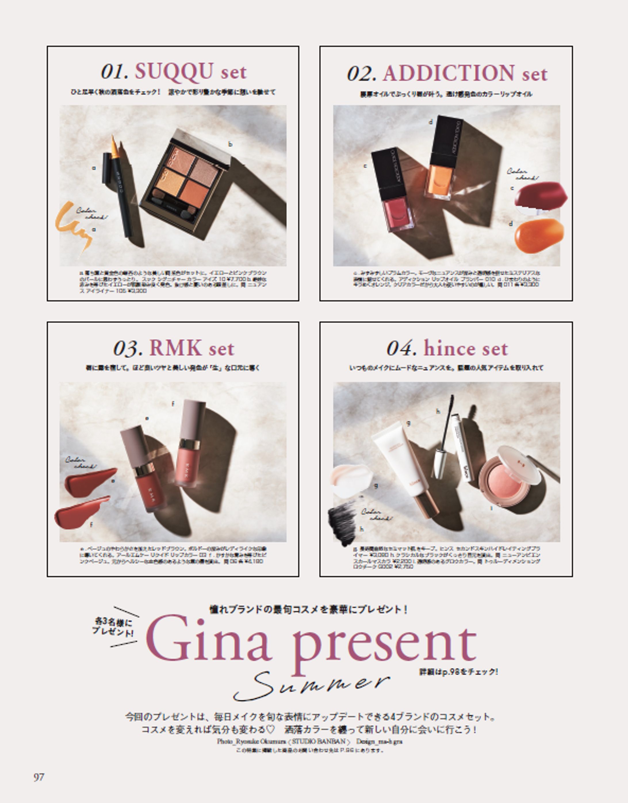 Gina｜PRESENT-1