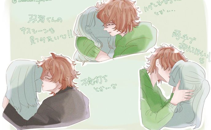 双海くん
