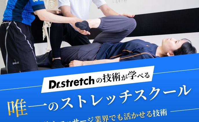 広告用バナー