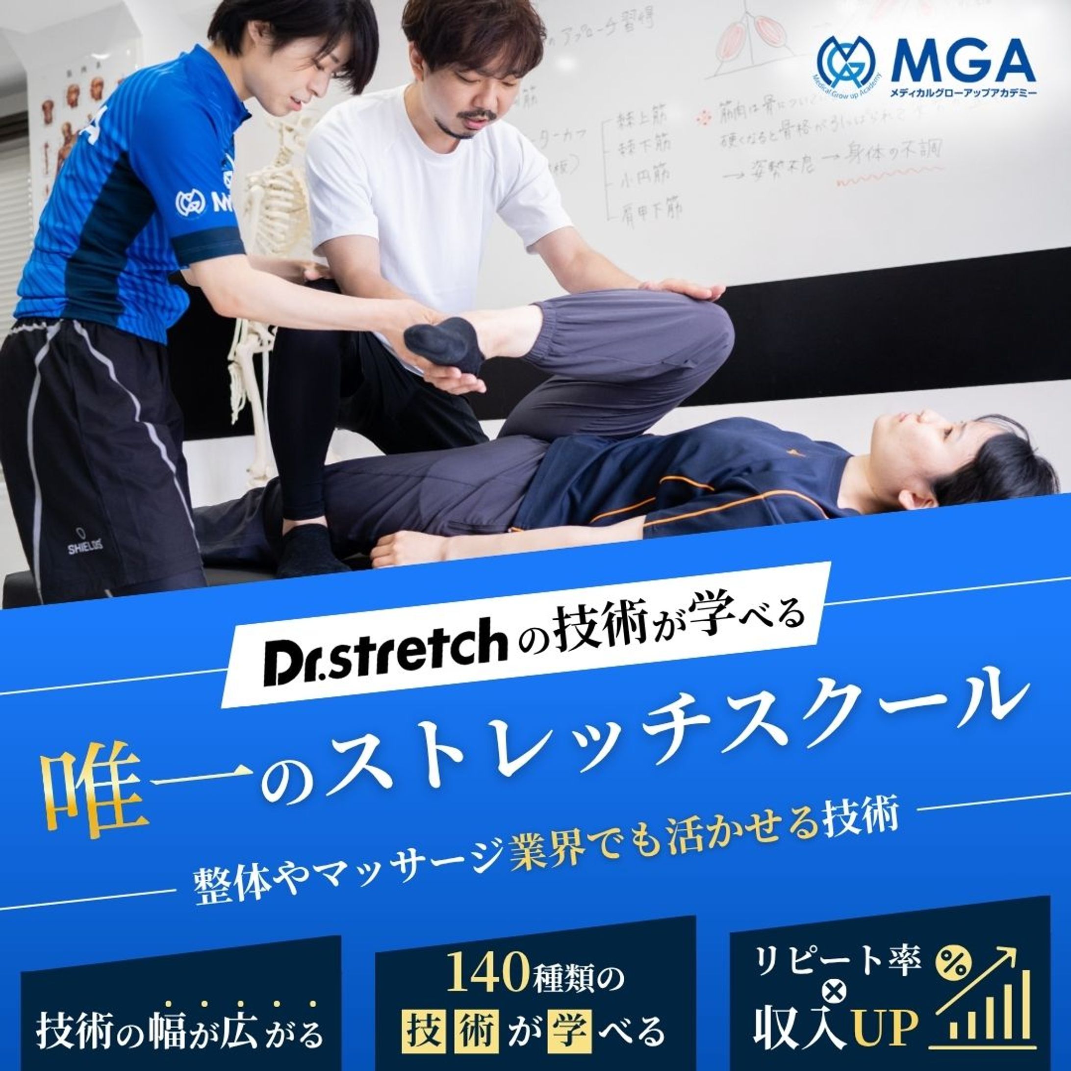 広告用バナー-1