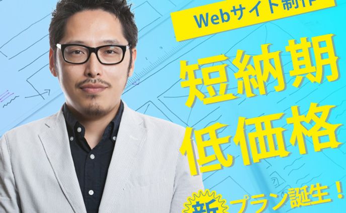 Webサイト制作（模写）