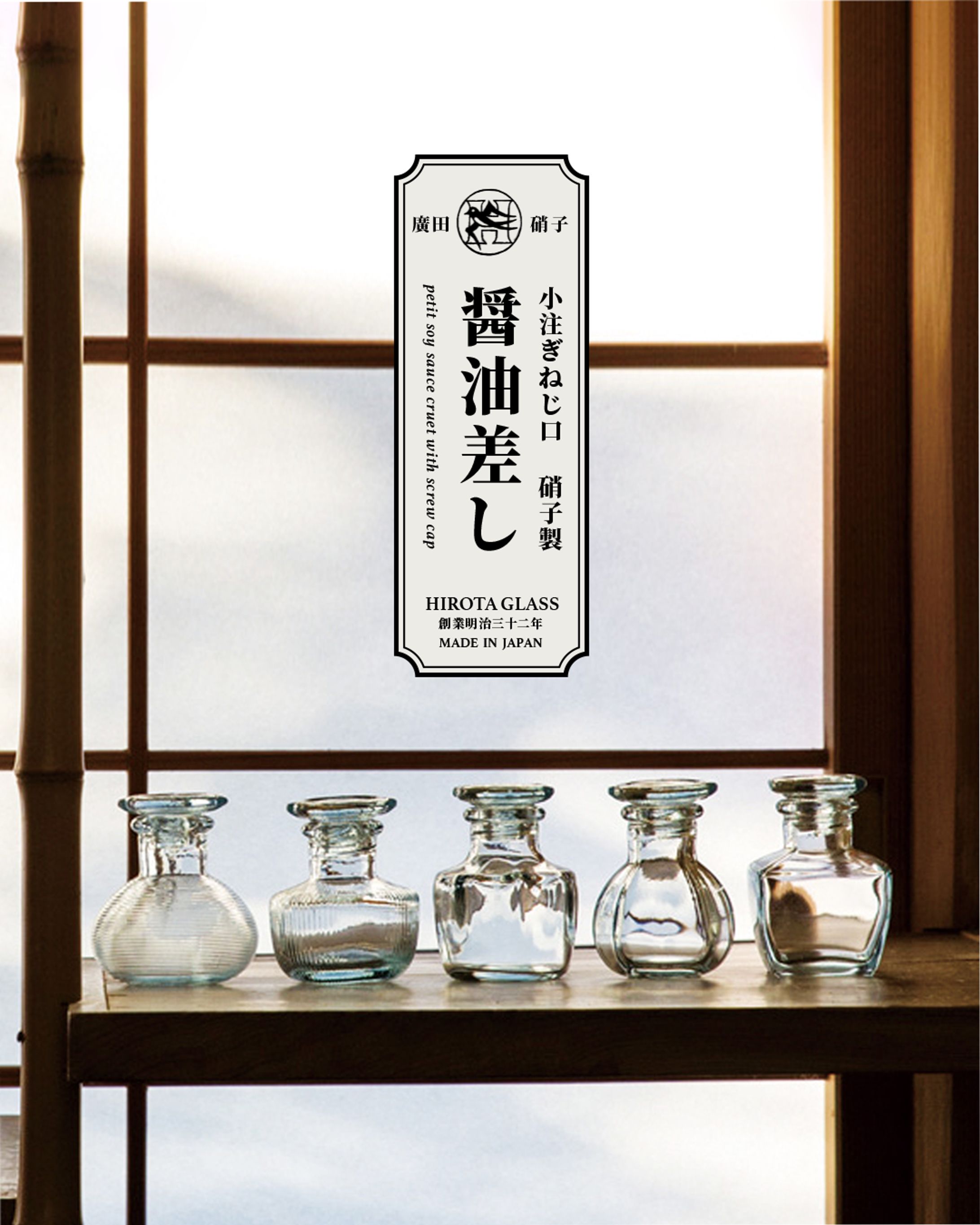 廣田硝子様インスタ投稿画像-1