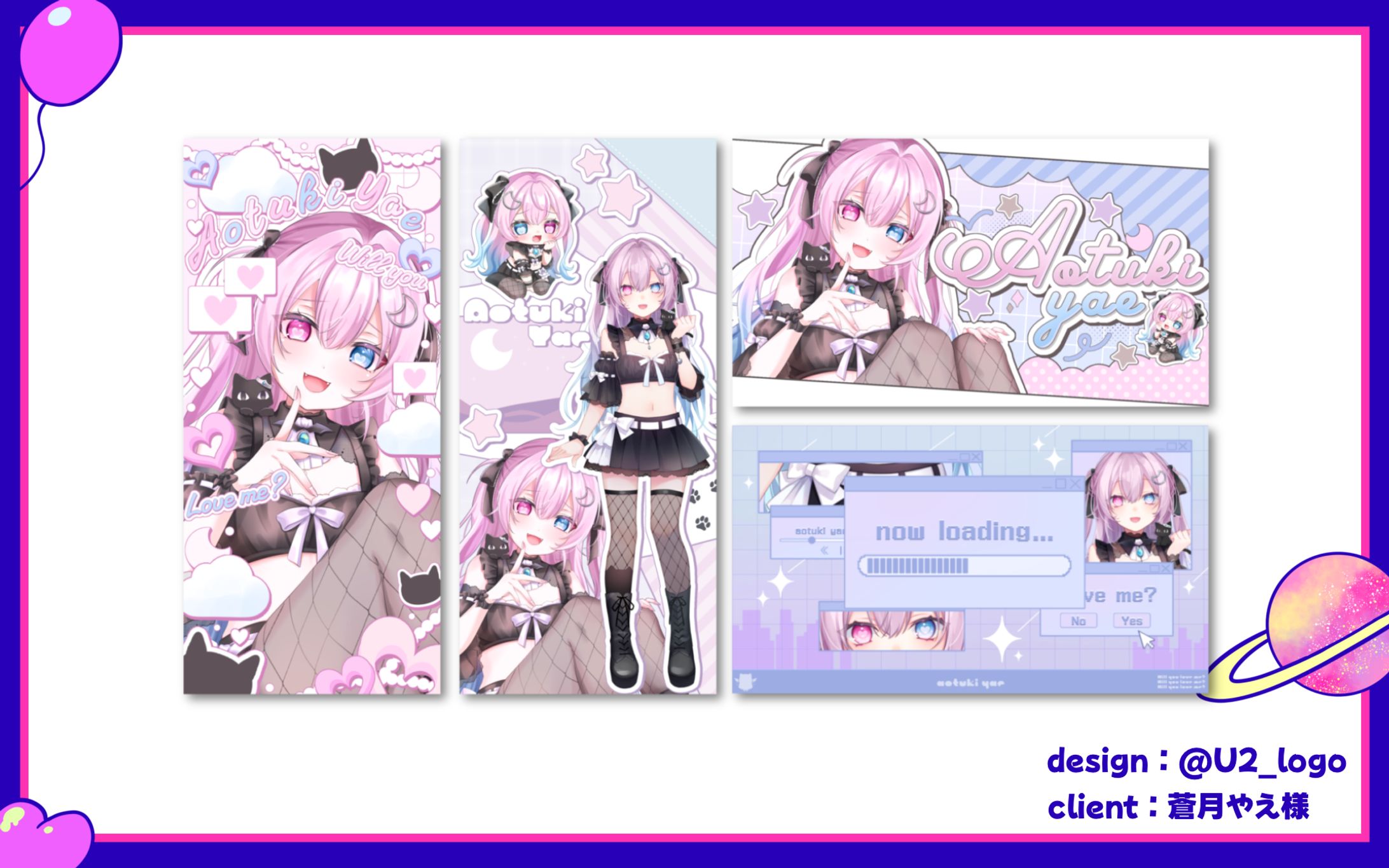 蒼月やえ様/デジタルグッズ-1