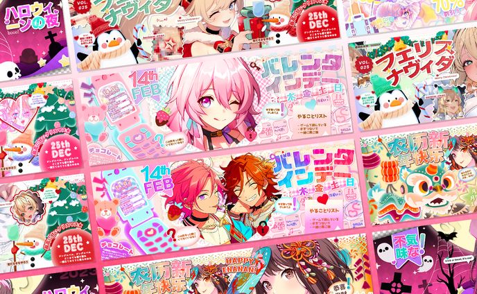 X (TWITTER) LAYOUT VOL. 5