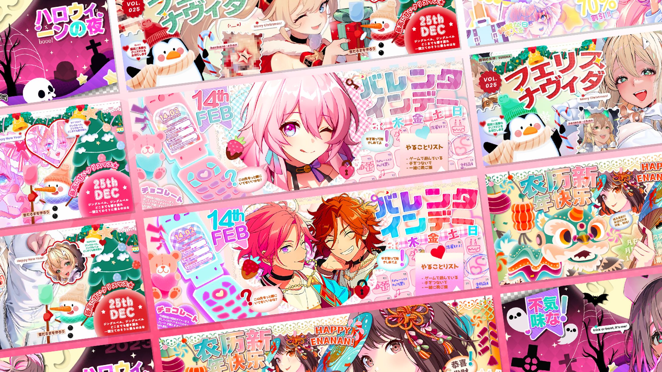 X (TWITTER) LAYOUT VOL. 5-1