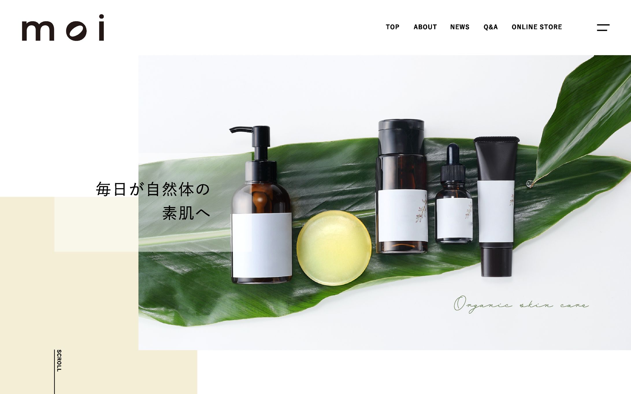 【WEBデザイン】ファーストビュー-1