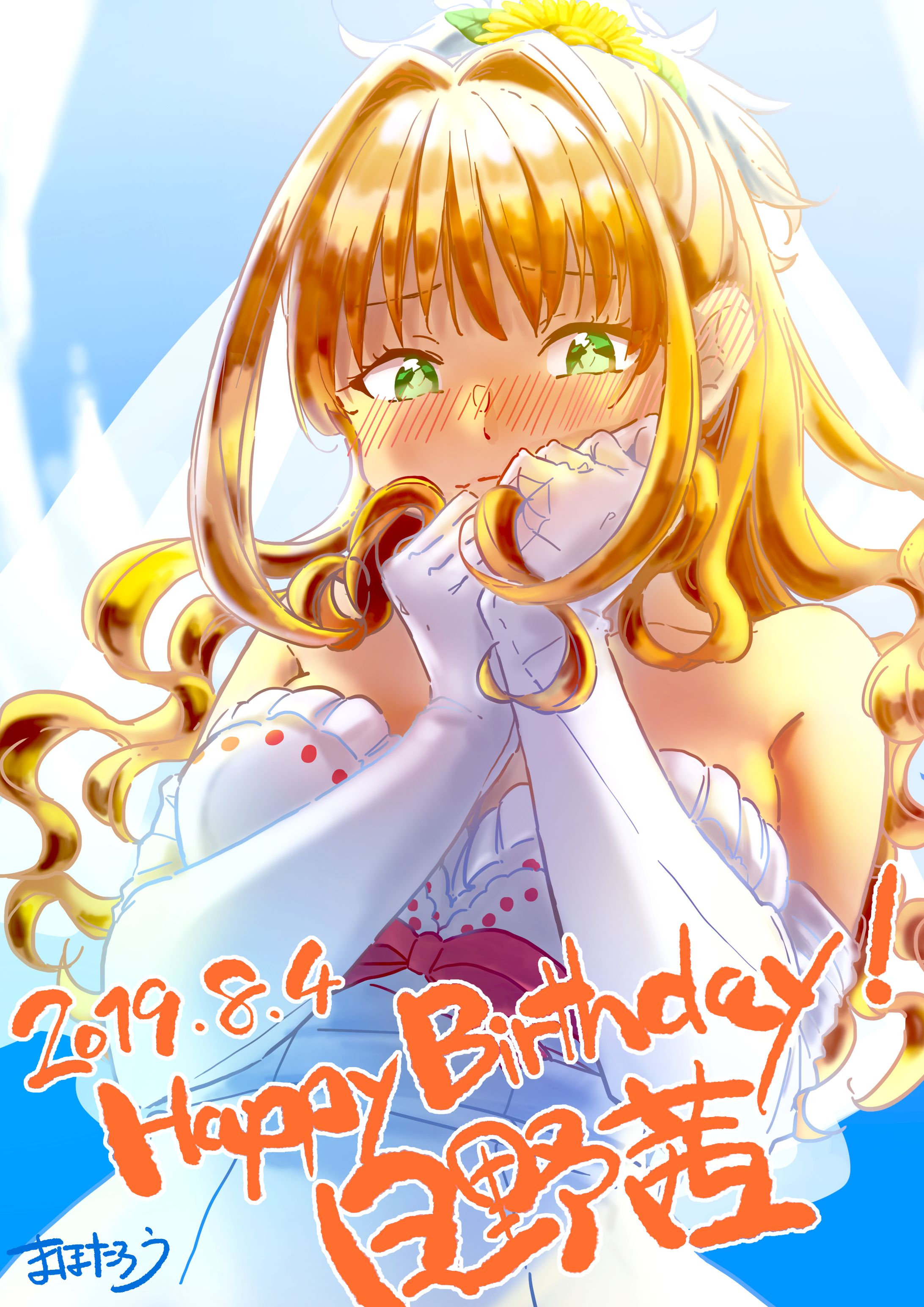 アイドルマスターシンデレラガールズ-1