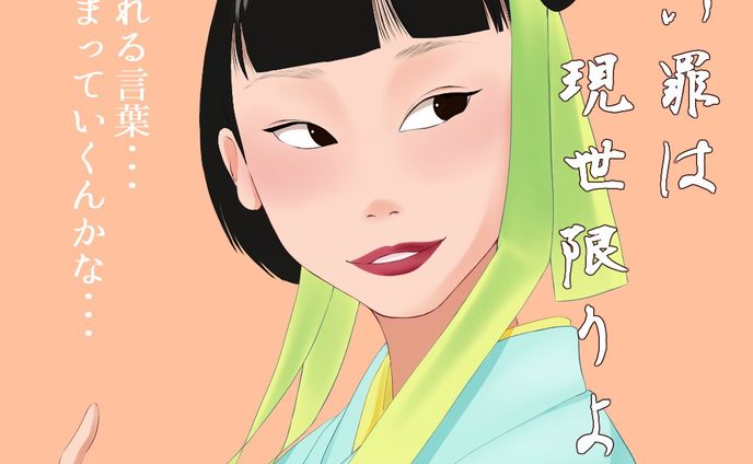 【 #どうする家康 第7回】
一週遅いですが、第7回で一番印象に残ったセリフ。なんか救われる言葉でした・・・

@harp_tone 
#どうする家康 #古川琴音 #千代 #着物 #ファンアート #ファンイラスト #デジタルイラスト #デジタルアート #似顔絵
#似顔絵イラスト #fanart #portrait #digitalillustration #digitalart #digitalartist #illustration #illustrator #kimono #wacomart #wacom #cintiq13hd #cintiq #likeness