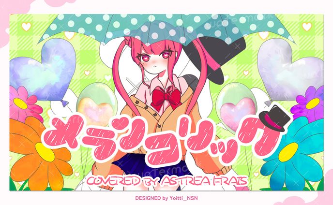 2025.4歌ってみたサムネイル / アストレア・フレーズさん