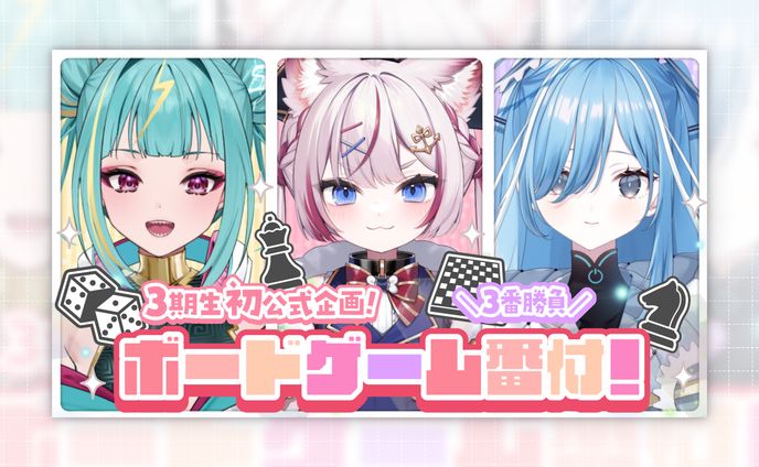 企業・Varium様│サムネ