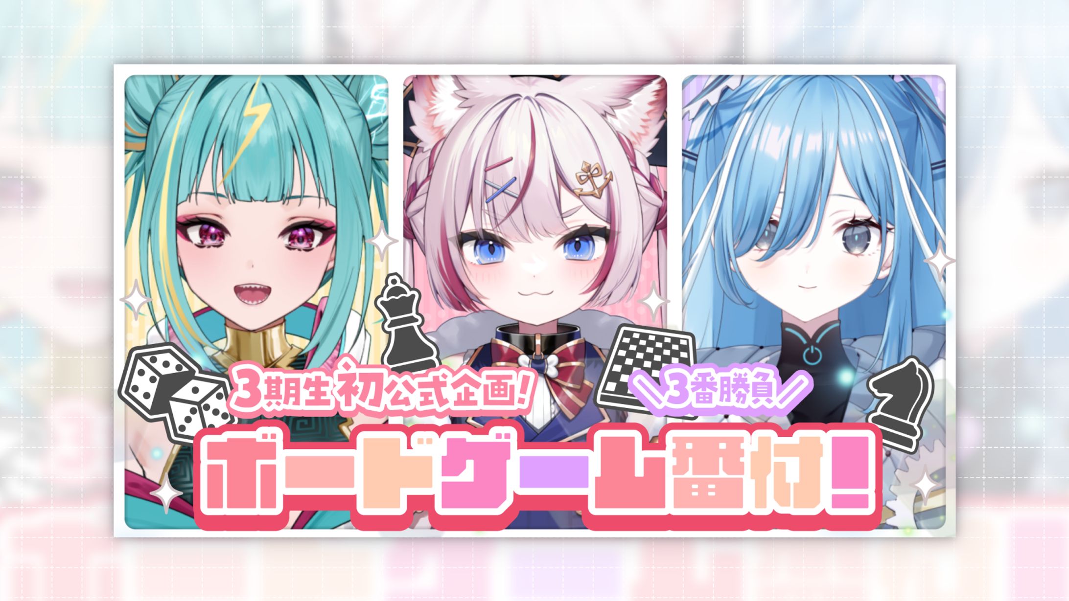 企業・Varium様│サムネ-1