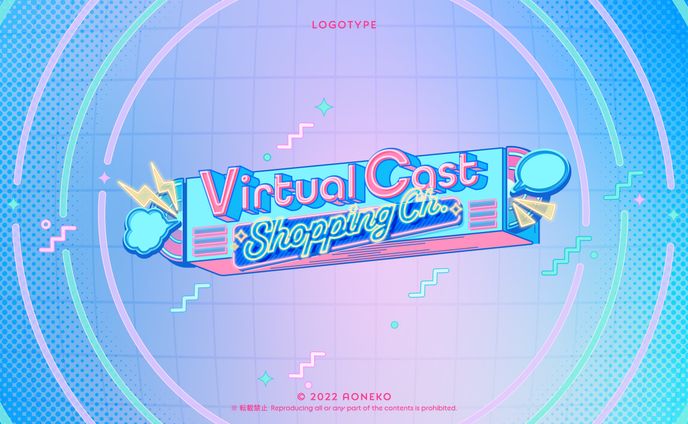 Virtual Cast Shopping Ch.様ロゴ