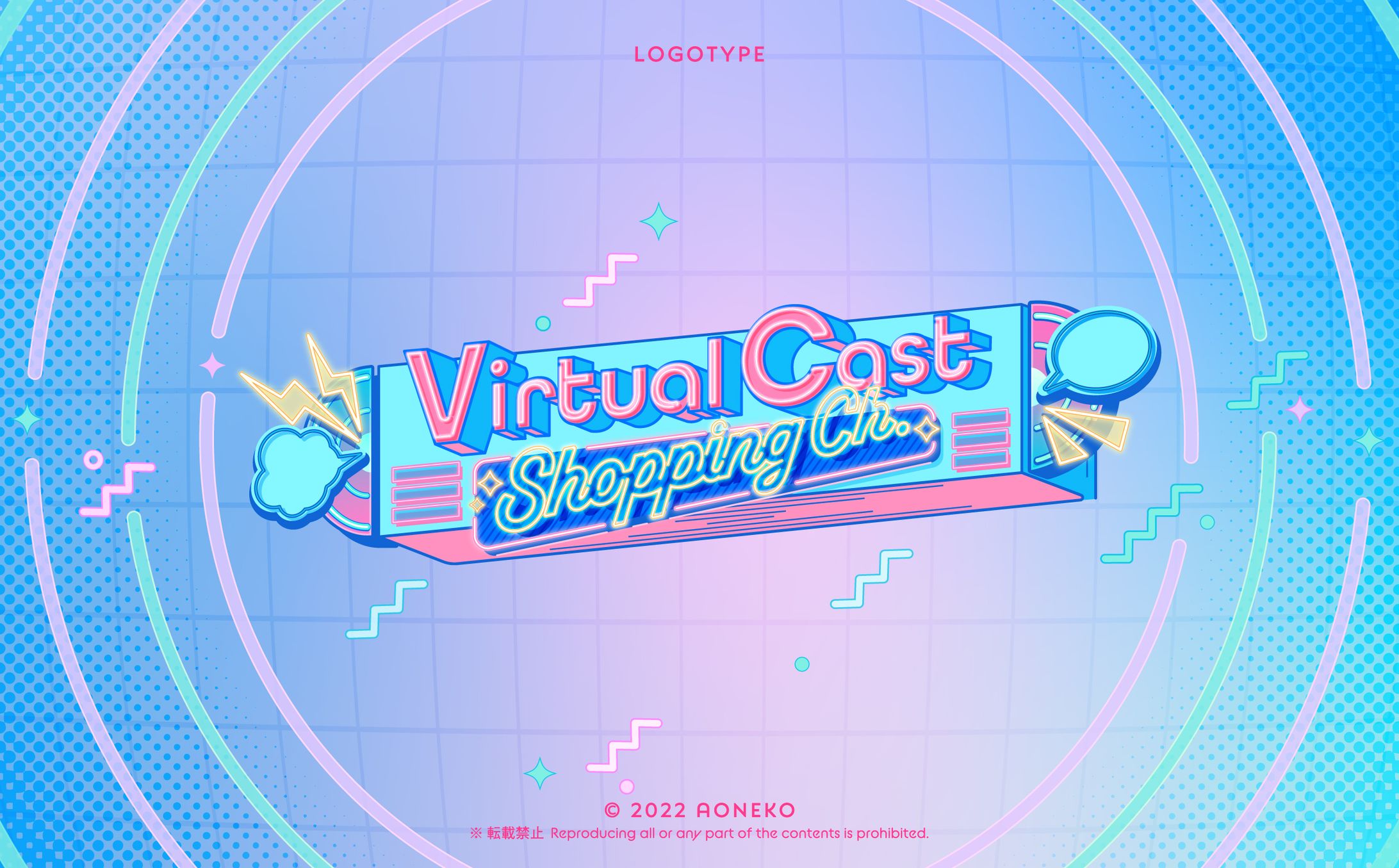 Virtual Cast Shopping Ch.様ロゴ-1