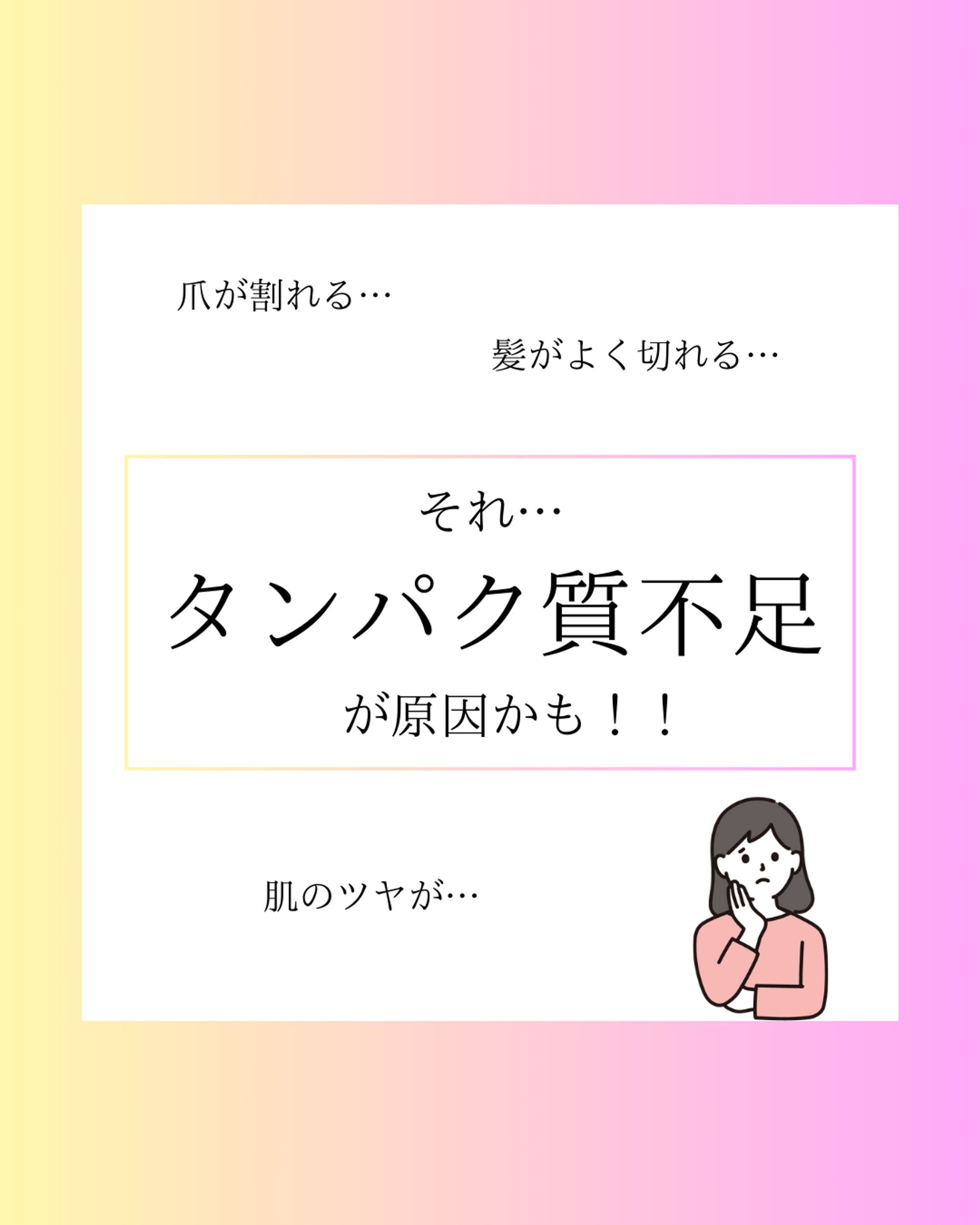 インスタグラム用　スライド-1