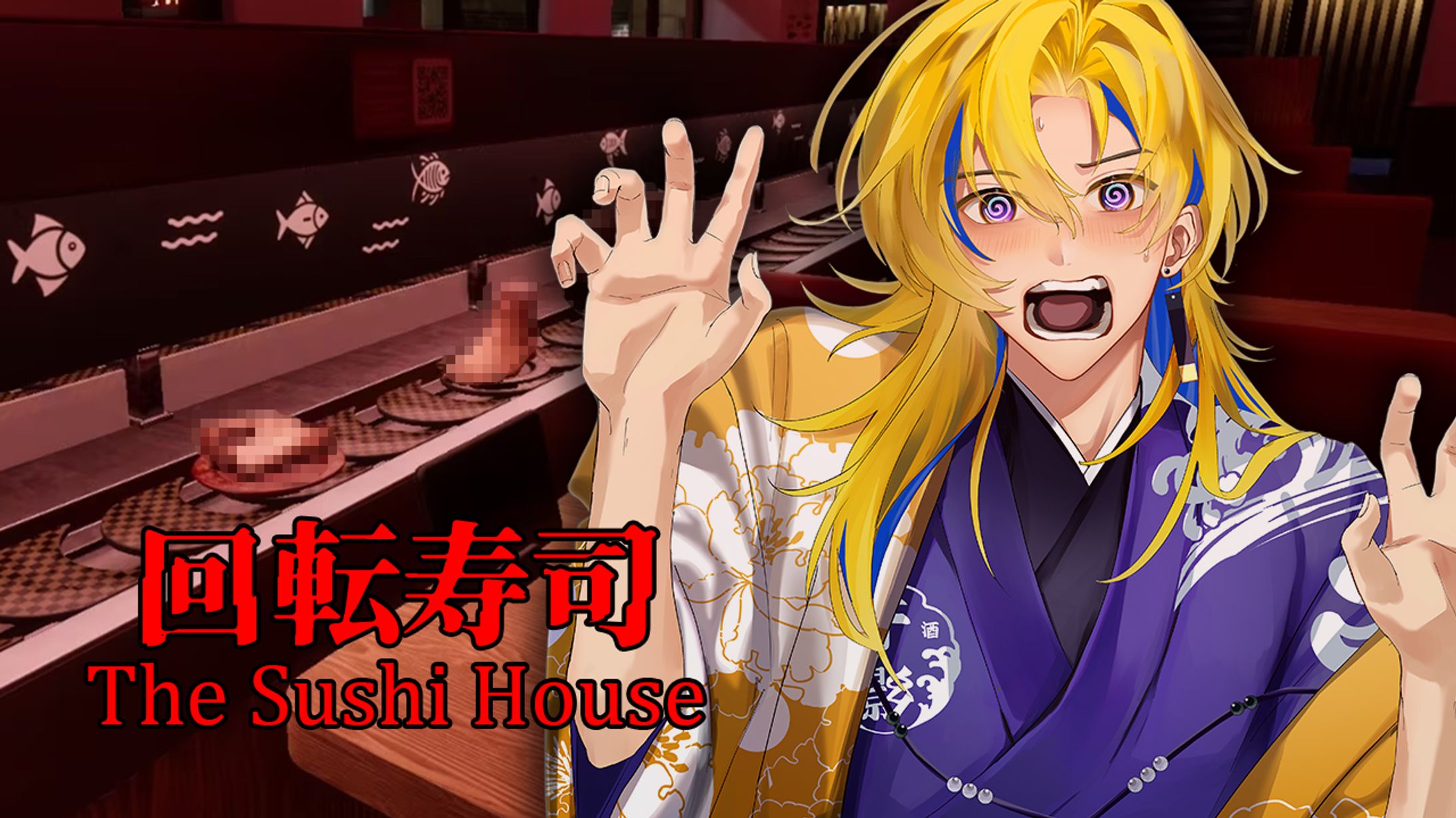 回転寿司/サムネ【千影丸/UUUM】-1