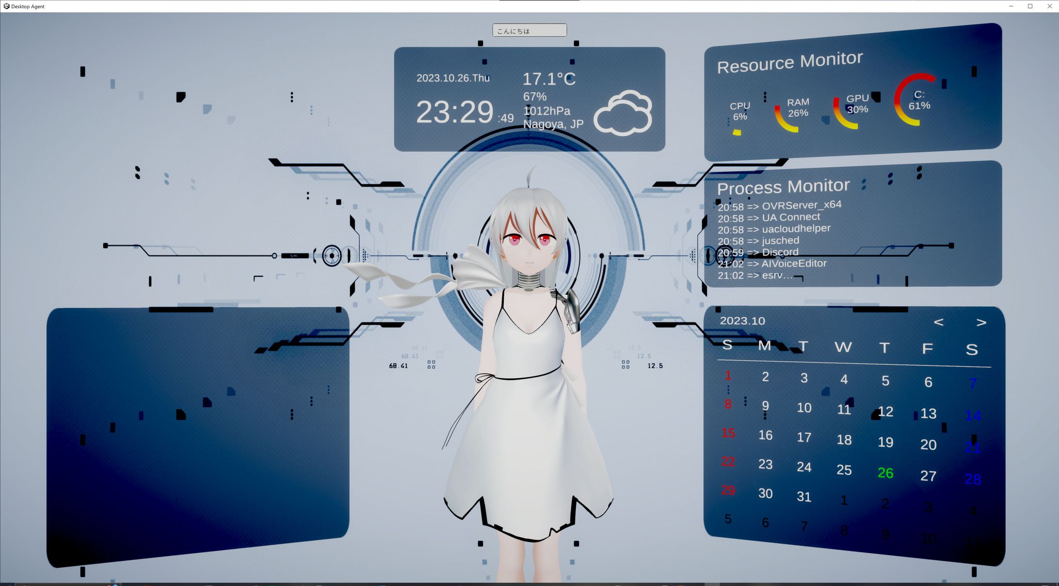 アプリ開発 | Desktop Agent-1