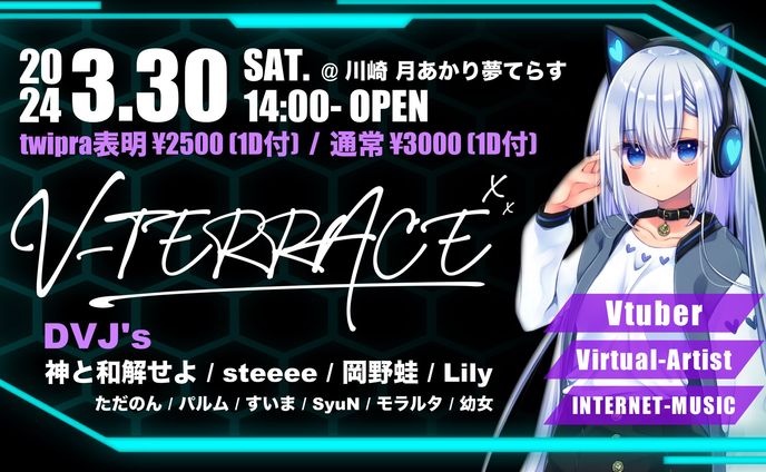 イベント出演、hiphop