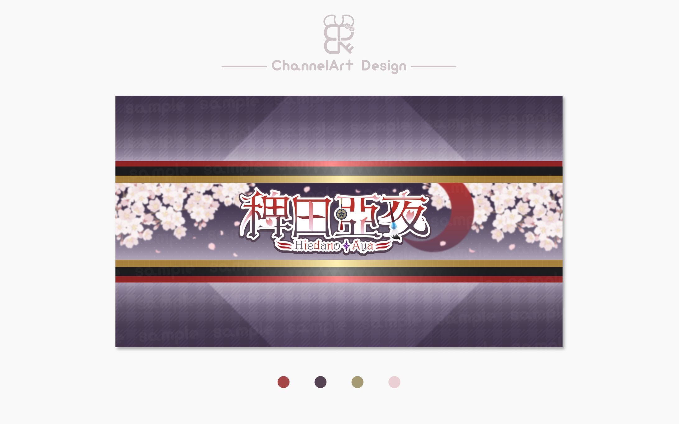 稗田亞夜様│チャンネルアート-1