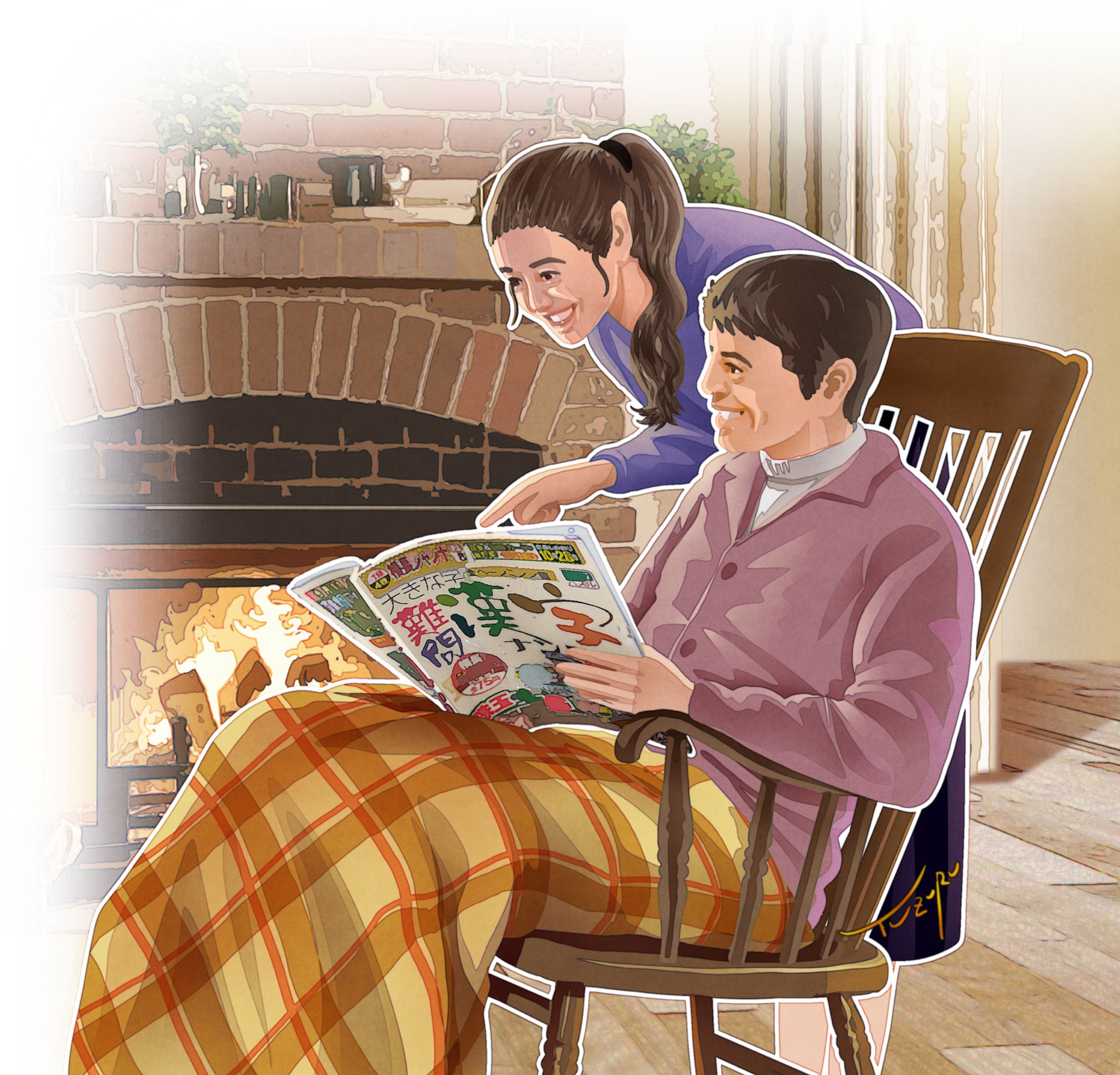 パズル雑誌カバー2025-1