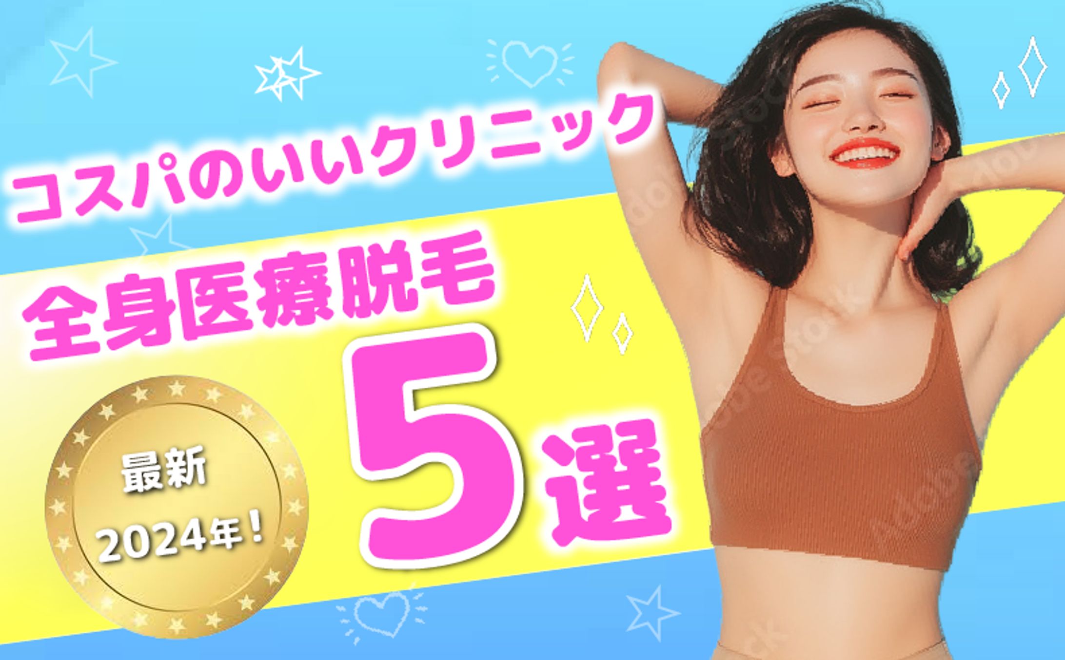 アイキャッチ画像-1