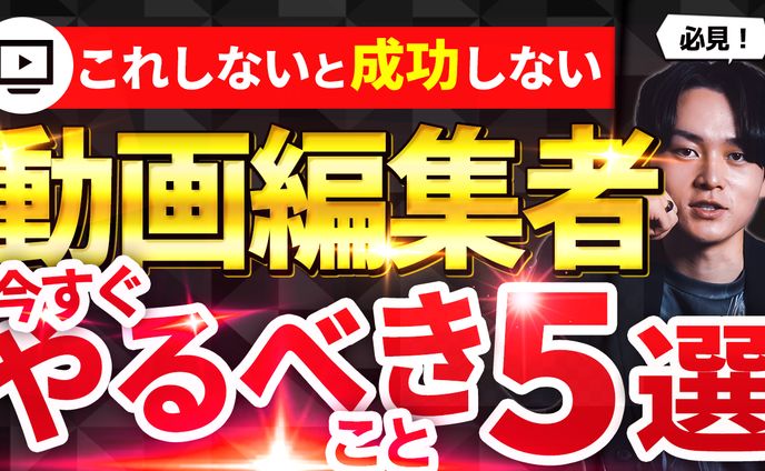 模擬案件2 サムネイル