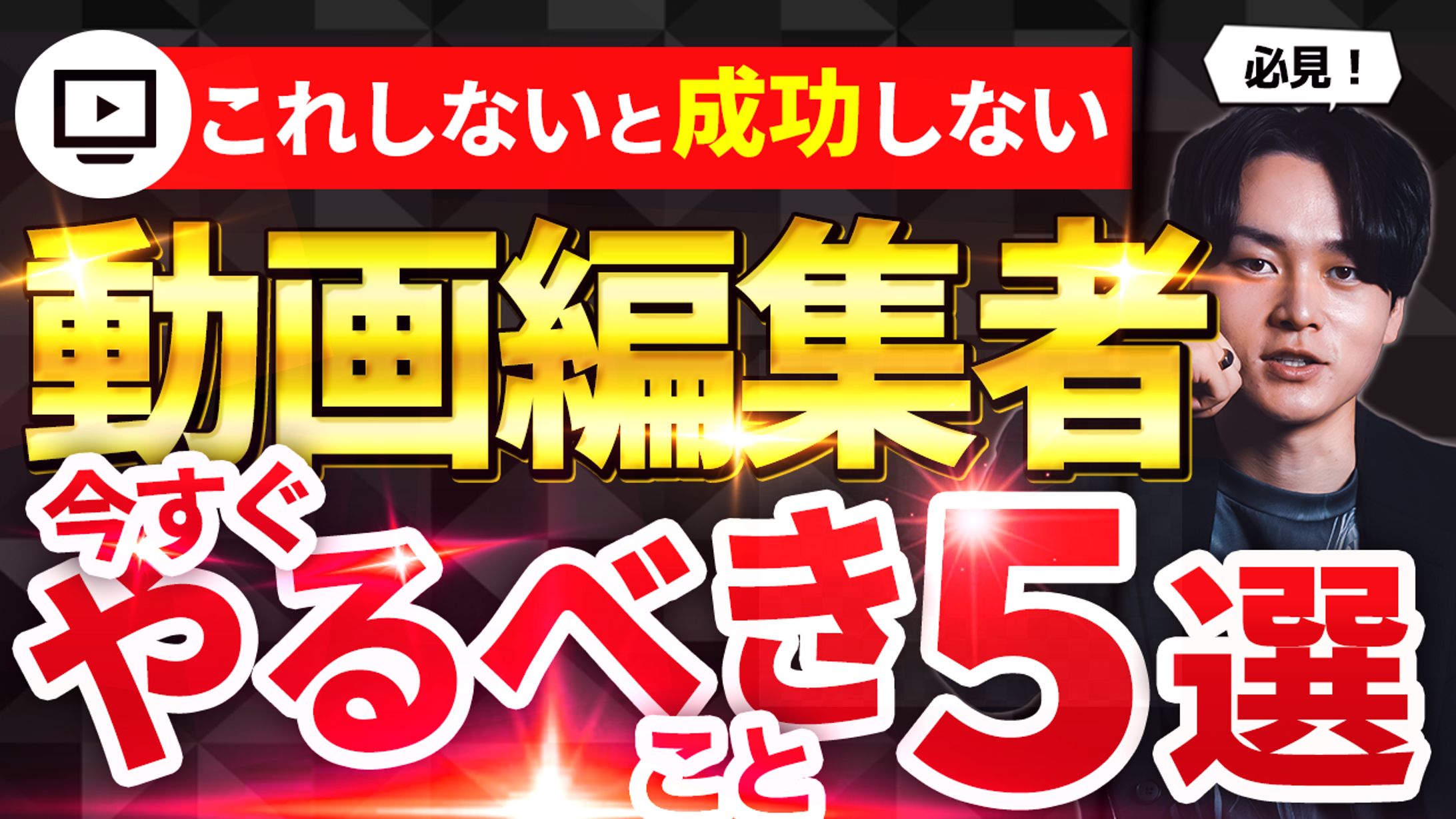 模擬案件2 サムネイル-1