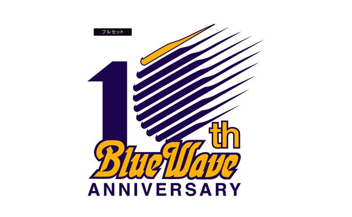 ロゴマークデザイン：ORIX神戸移転10周年記念
