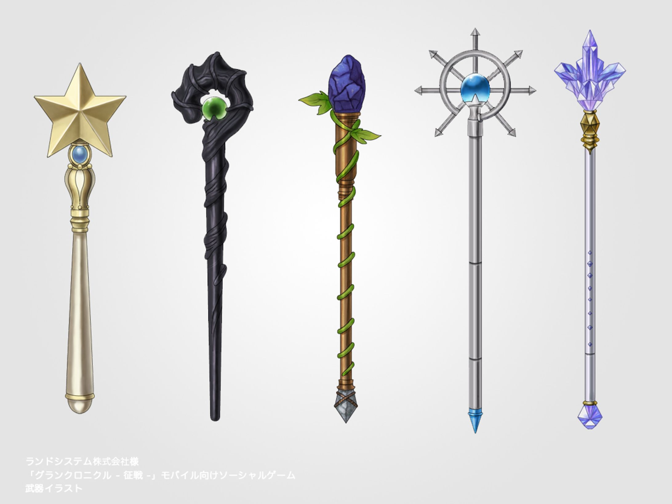 ソーシャルゲーム武器イラスト-1