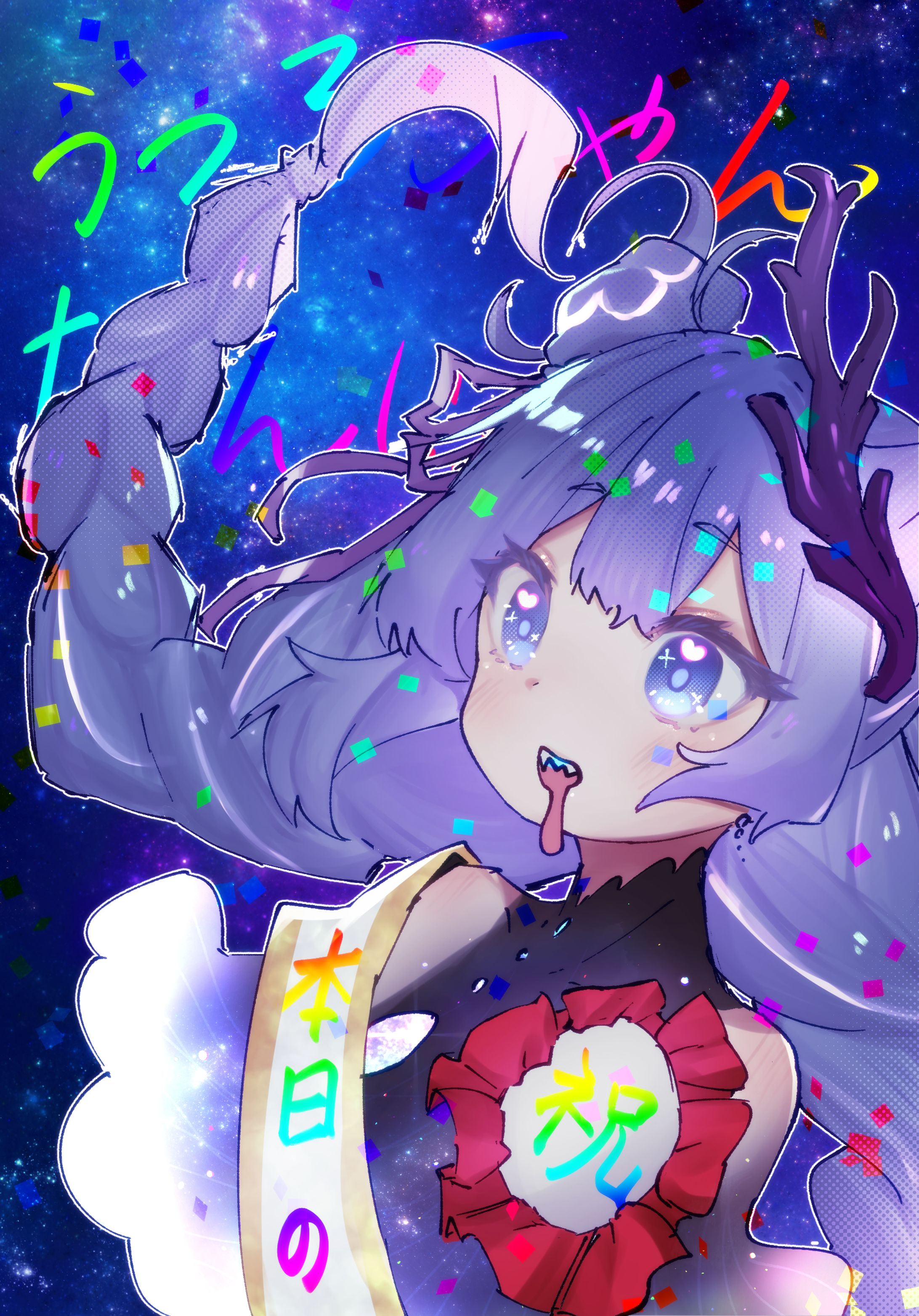 うつろ 記念イラスト-1