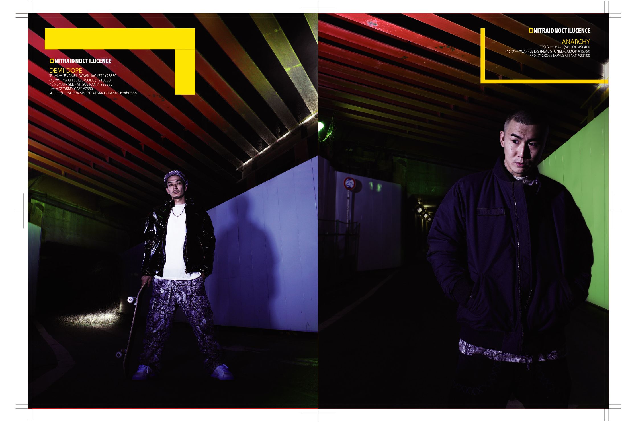 Nitraid 『Ollie Magazine』-1