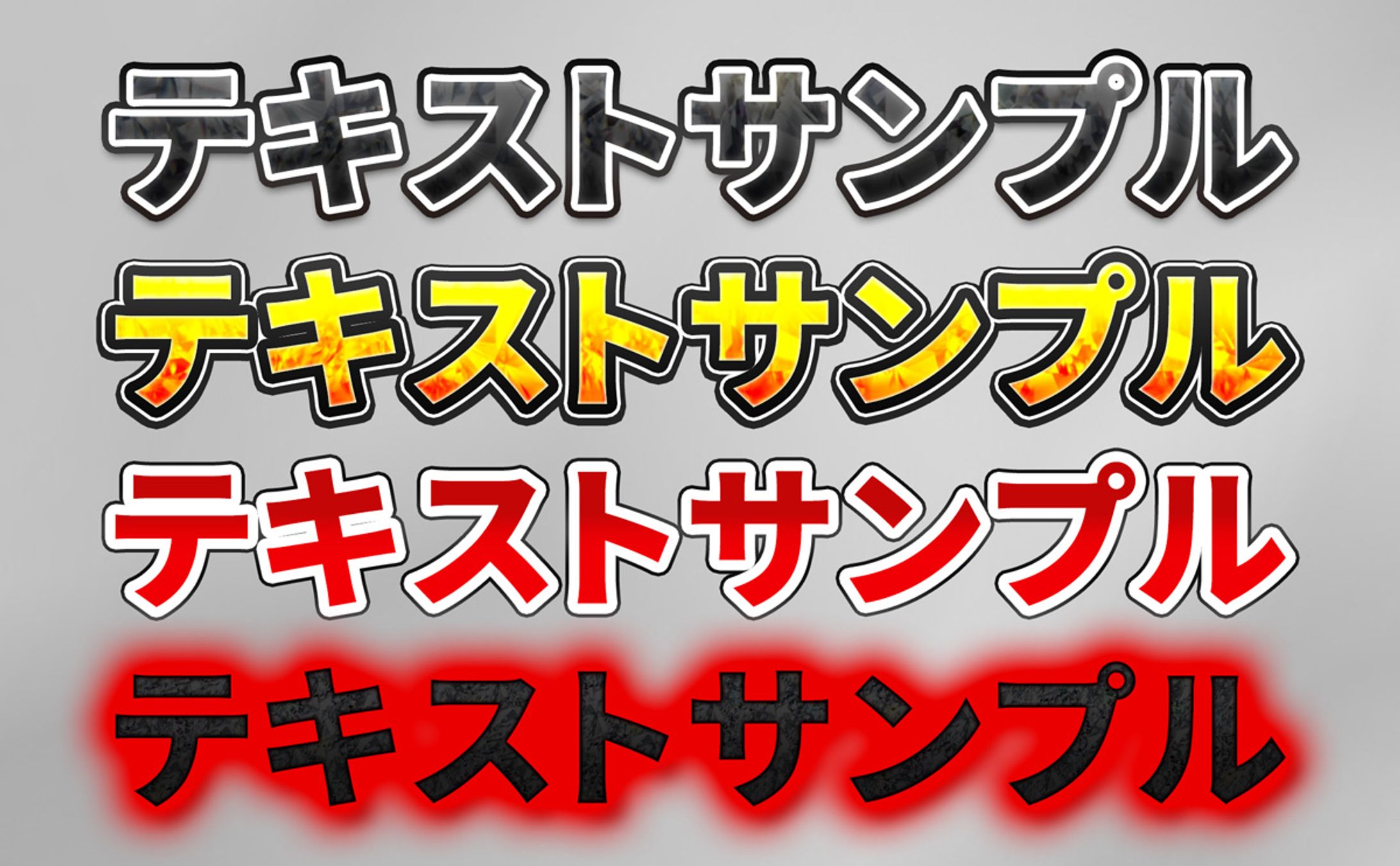 【テキストサンプル】-1