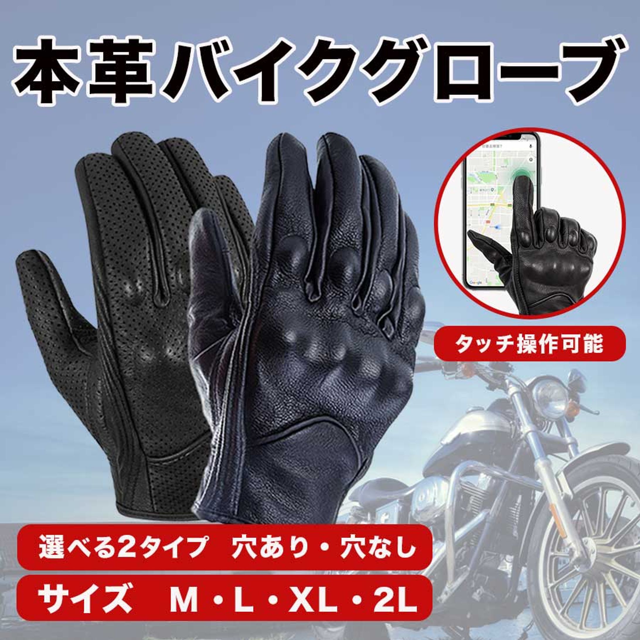 【商品画像】楽天市場-1