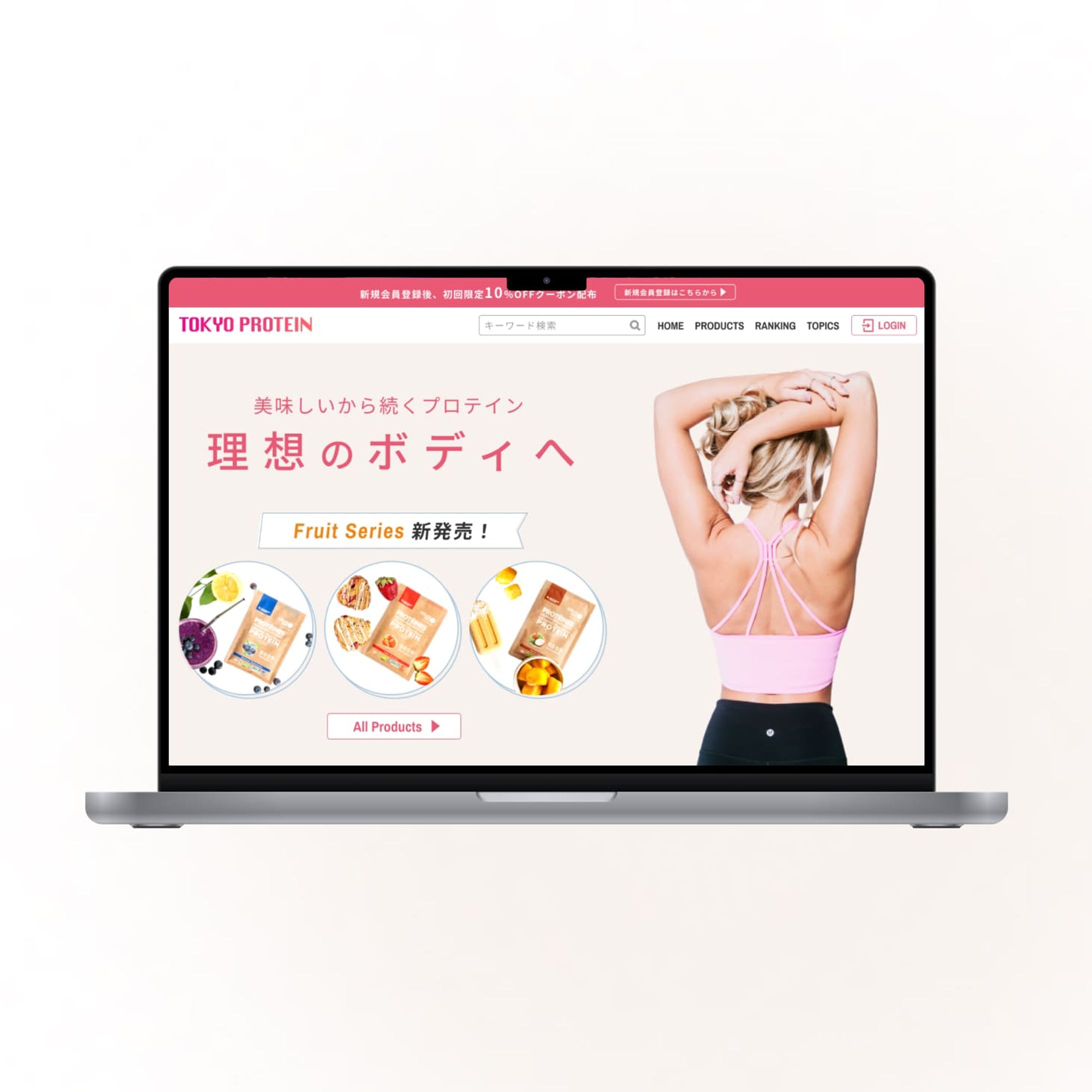 女性向けプロテインECサイト-1
