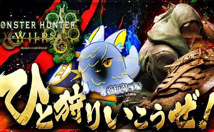 ご依頼サムネイル