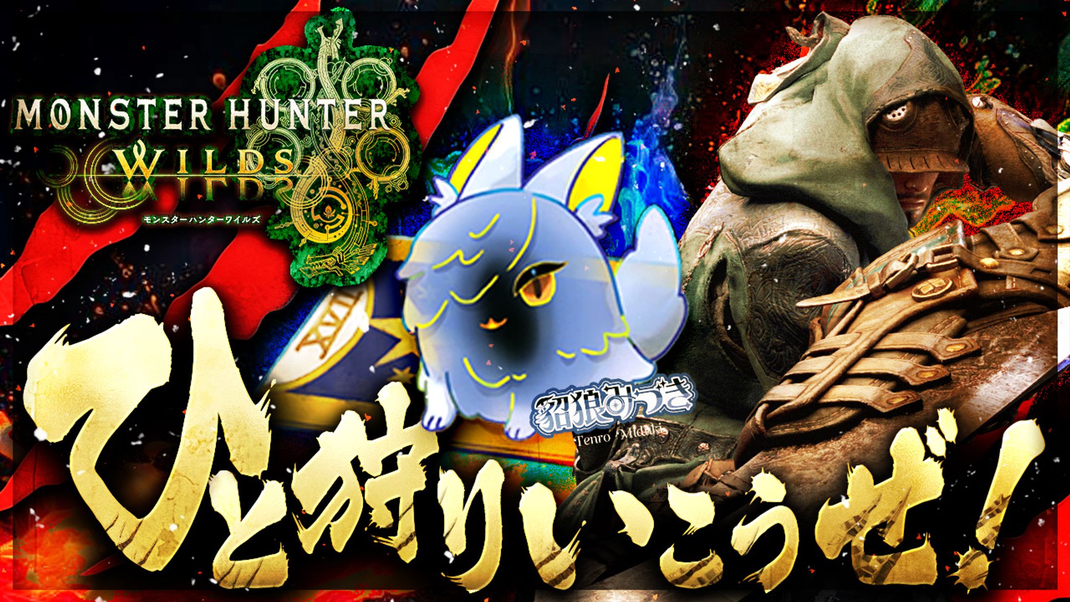 ご依頼サムネイル-1
