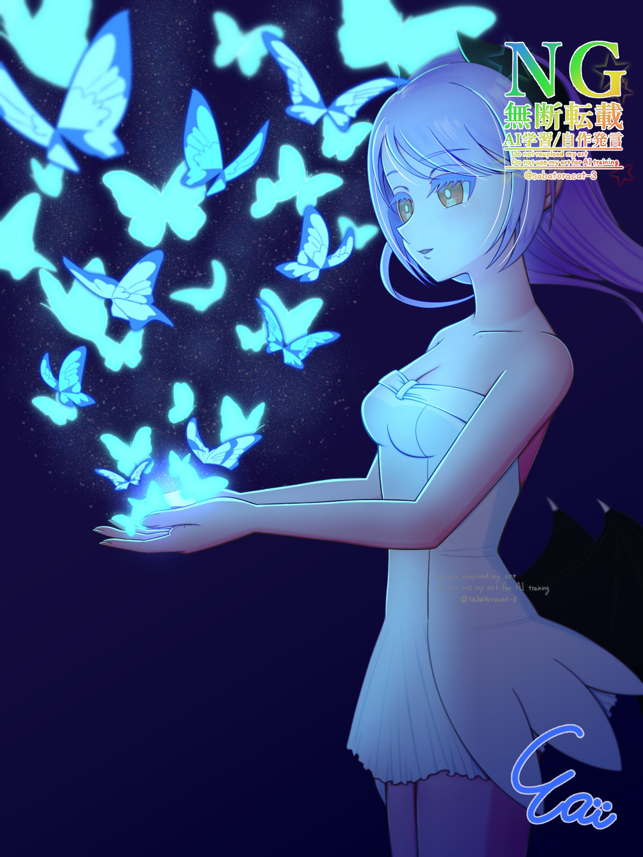 【オリジナル】ちょうちょ遊び-1