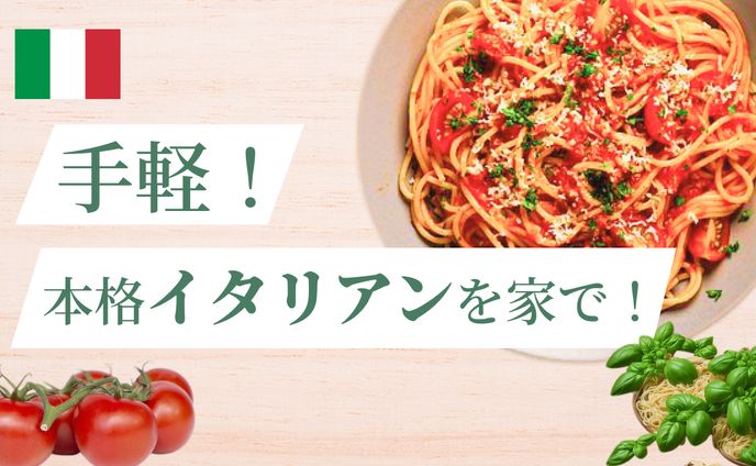 料理系youtubeサムネイル