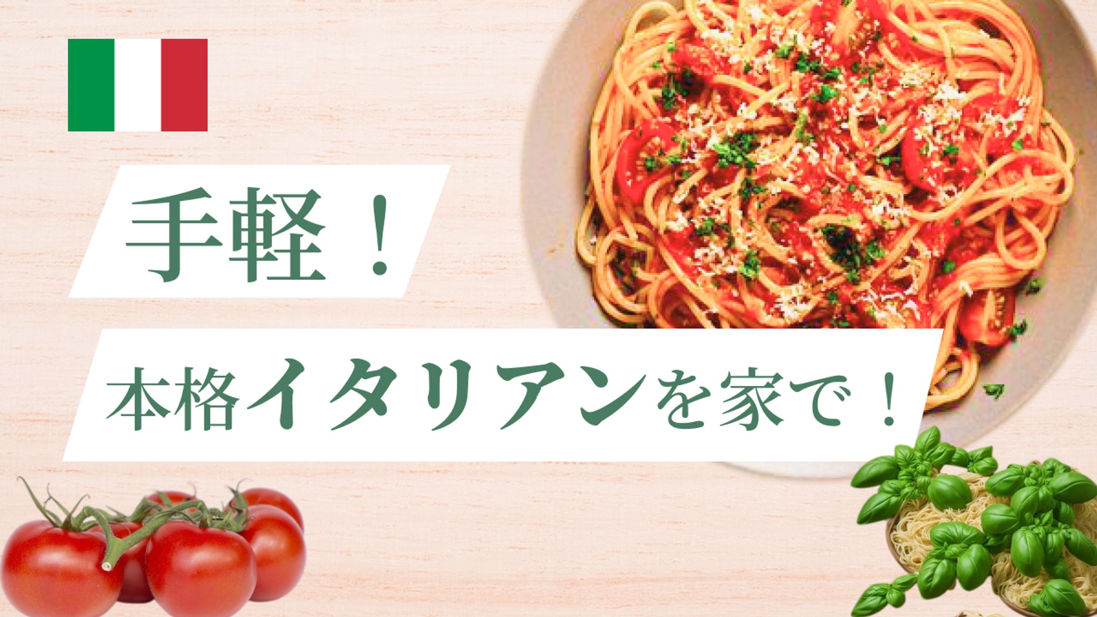 料理系youtubeサムネイル-1