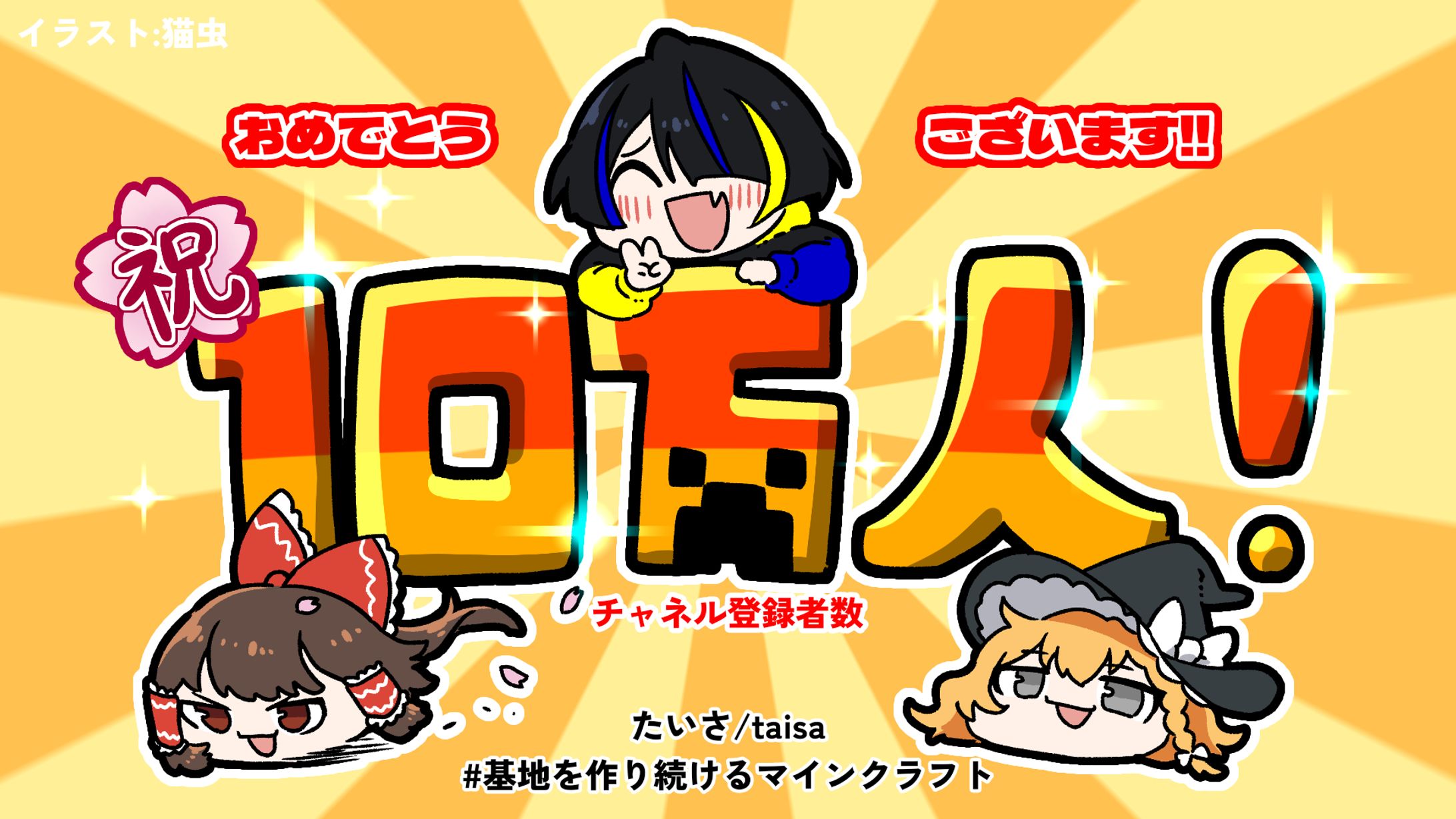 2024/07/03〜1026/03/31-1