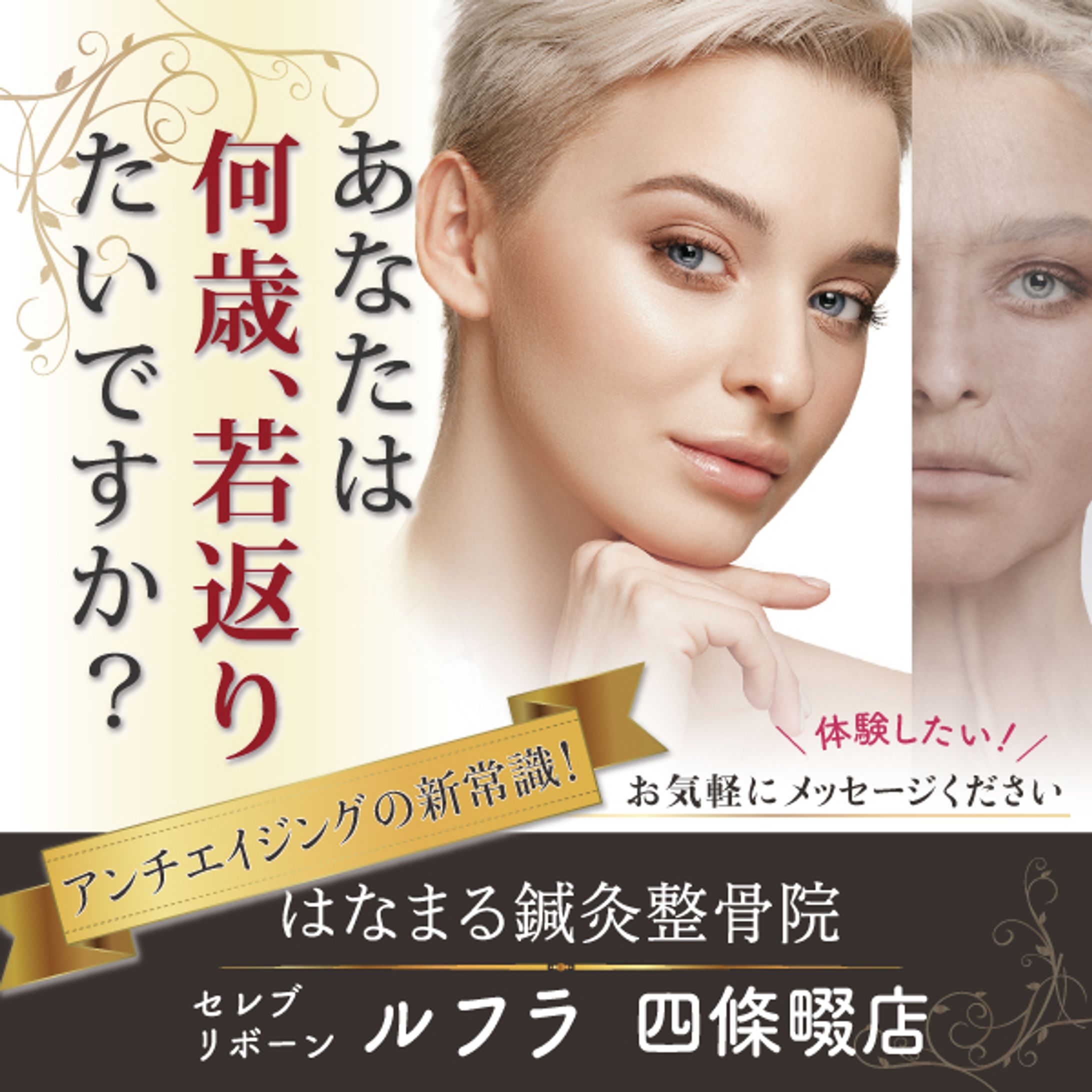 インスタ広告-1