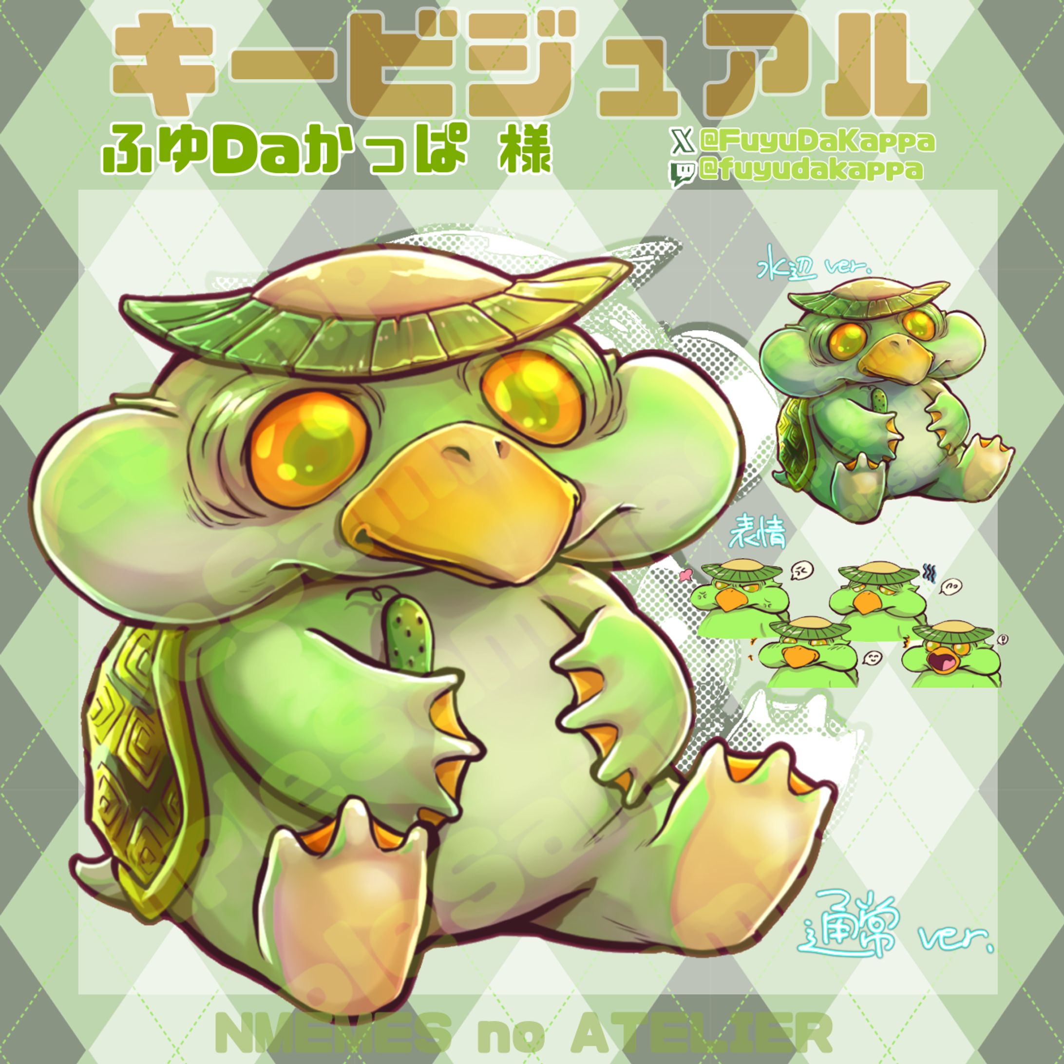 キービジュアルイラスト ふゆDAかっぱ様-1
