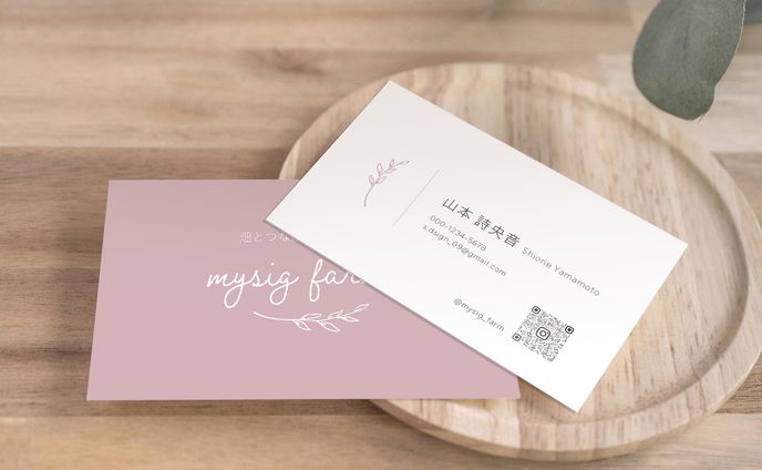 mysig farm　名刺