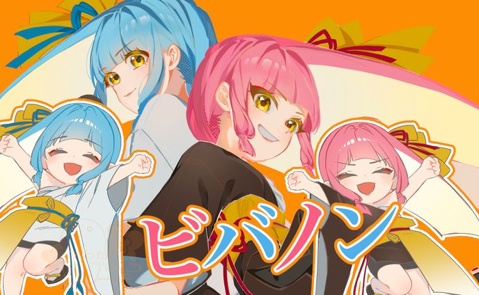 『☆ビバノン☆』MVイラスト