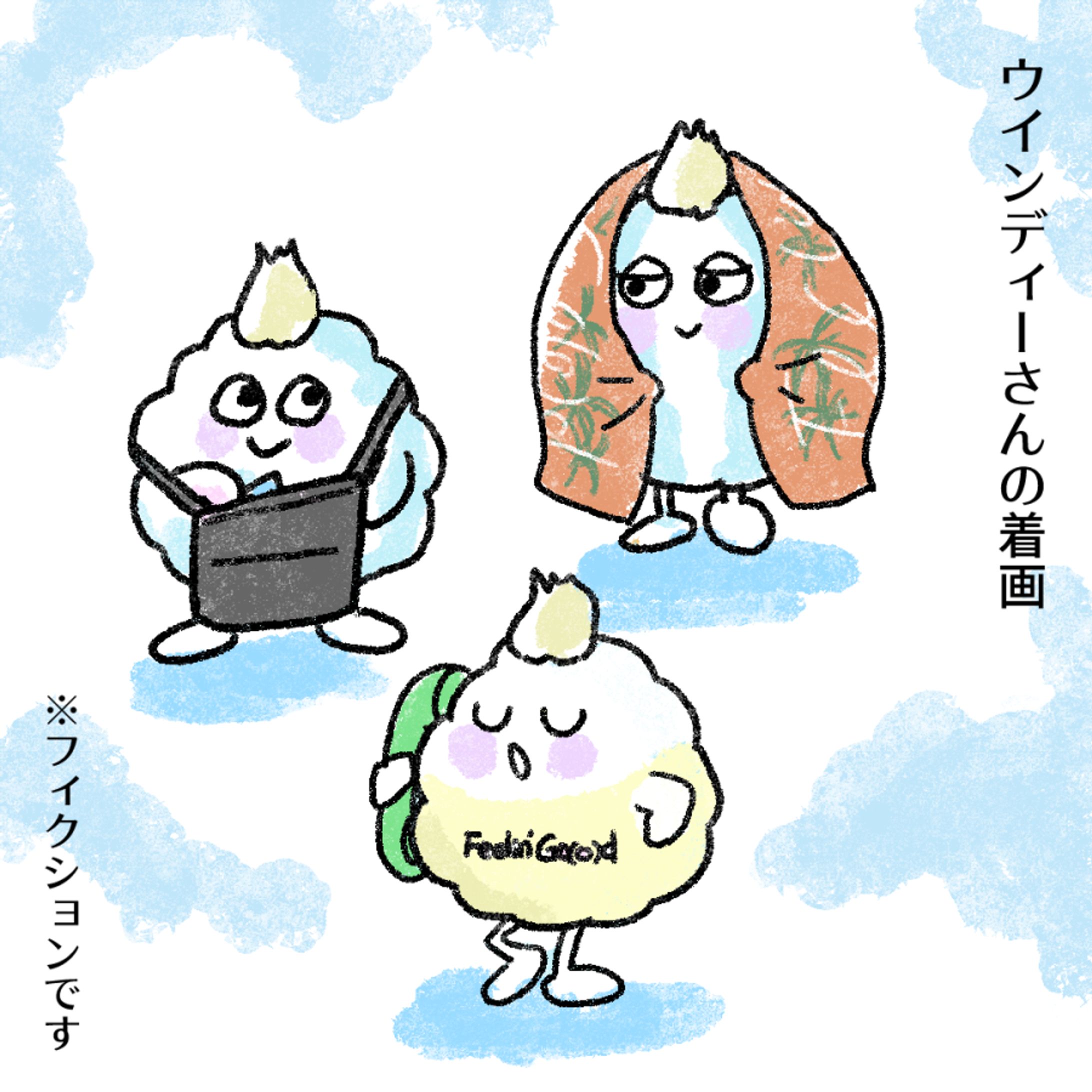 20240821Windy着画-1