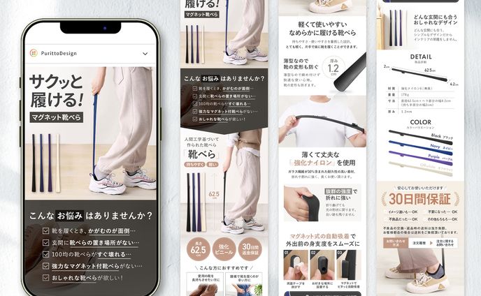 学生、ec商品画像