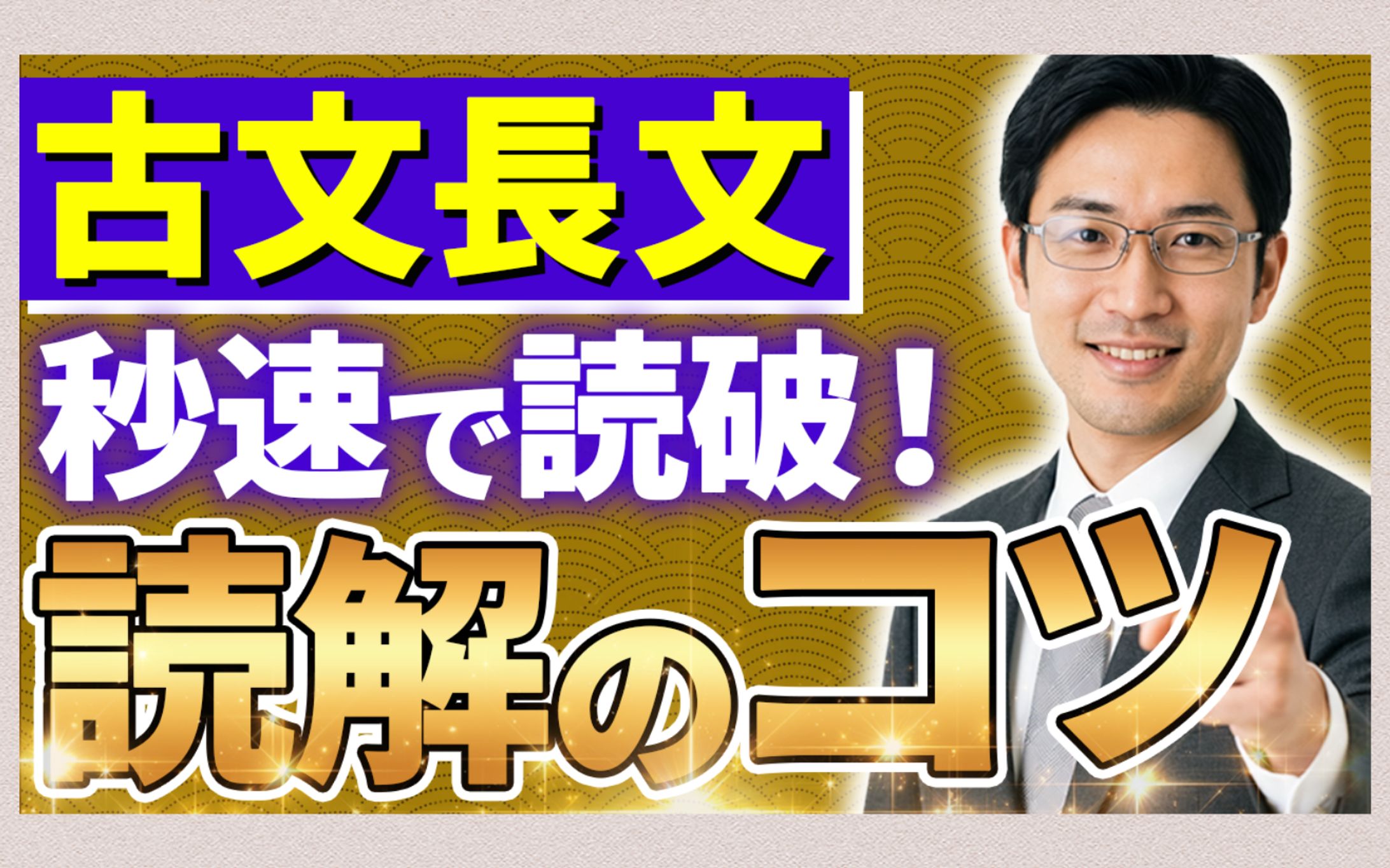 【教育系】サンプル-1
