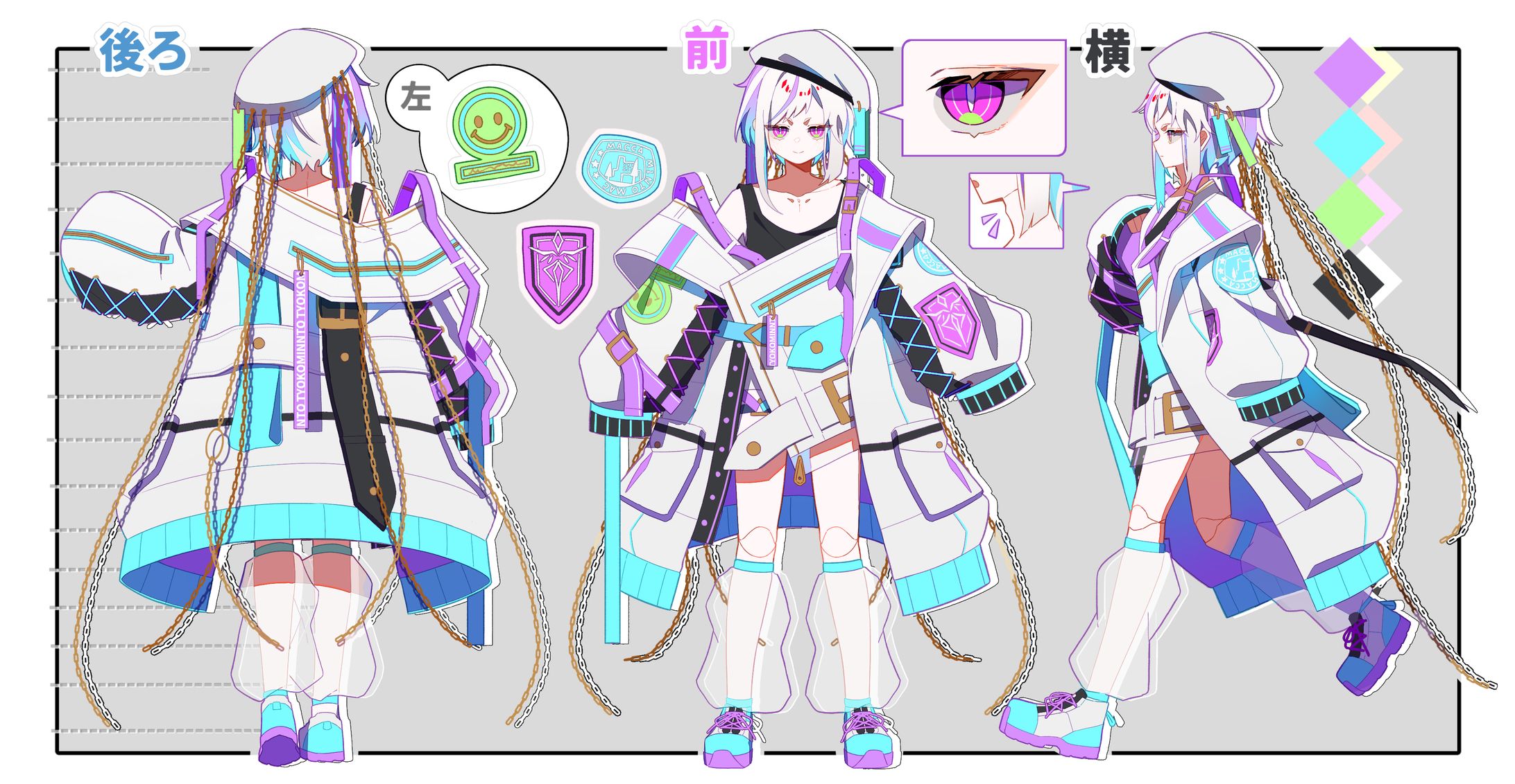 【依頼品】パーツ分けイラスト/三面図-1