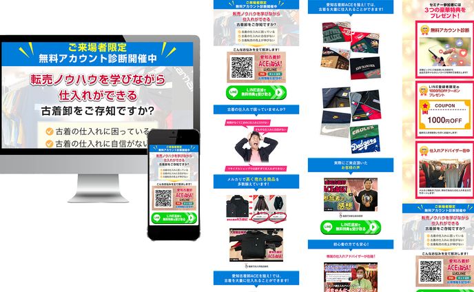 cluster、経営者
