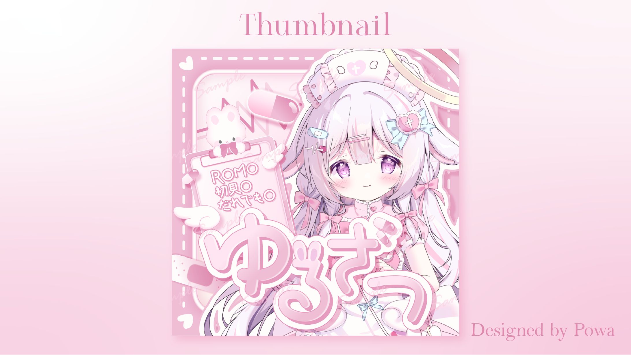 萌兎きゅあ様 IRIAMサムネイル-1